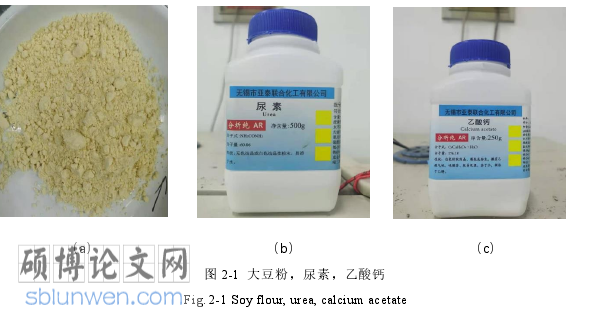 土木工程论文怎么写