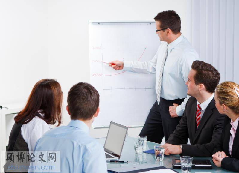工商管理论文题目怎么写 工商管理论文题目怎么写