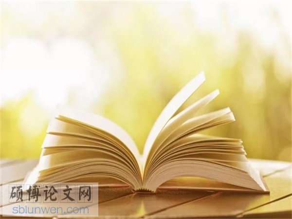 学术论文题目范例 学术论文题目范例