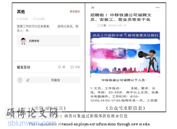 家乡的变化论文怎么写