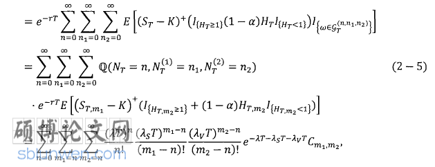金融数学论文怎么写