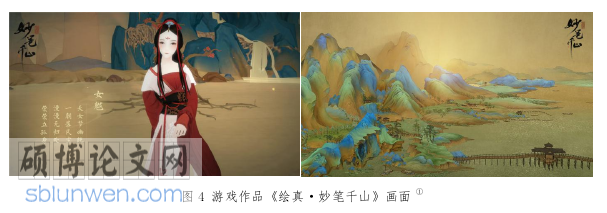 数字媒体论文怎么写