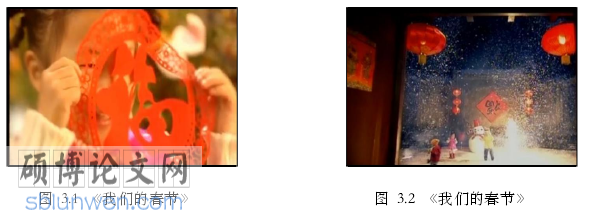 公益广告论文参考