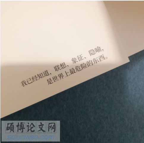 语言学概论论文怎么写