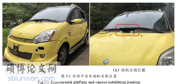 机械论文参考