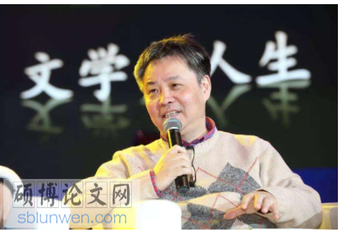 文学论文参考