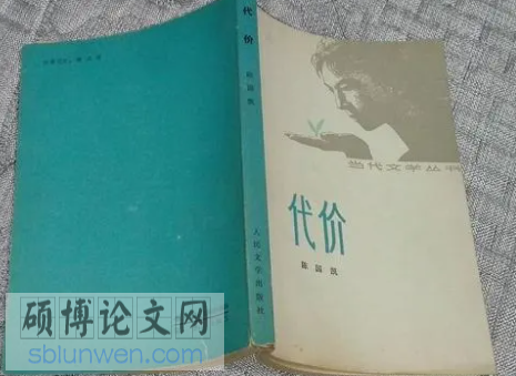 文学论文怎么写
