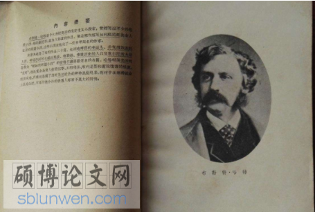 英语论文怎么写
