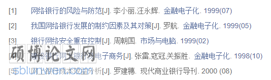 客户关系管理论文摘要范文参考怎么写