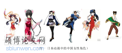 日本留学论文参考