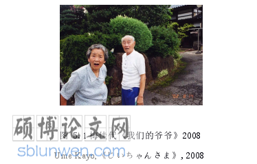 日本留学论文参考