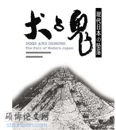 日本留学论文怎么写