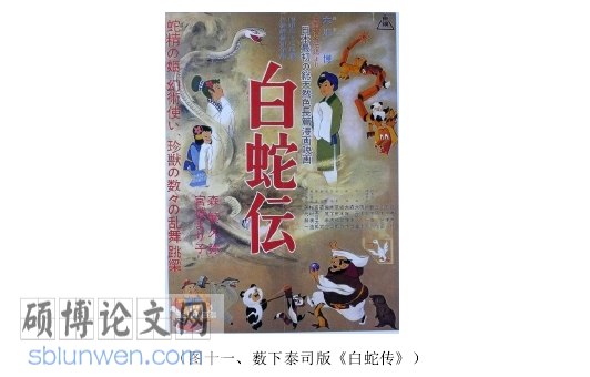 日本留学论文怎么写