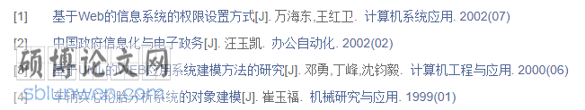 图书管理系统论文摘要范文参考怎么写