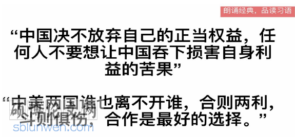 教学论文怎么写