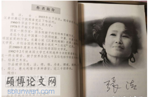 文学论文参考