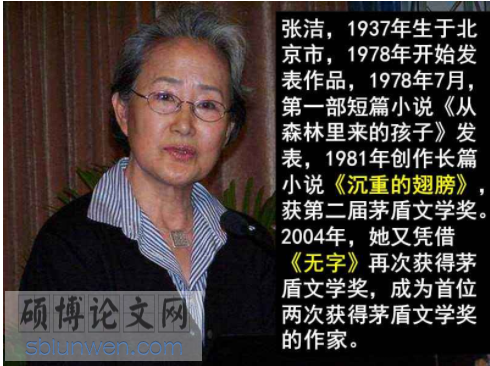 文学论文怎么写