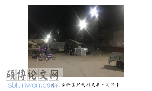教育论文参考