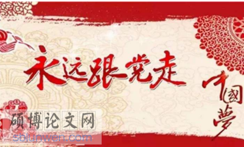 政治论文怎么写