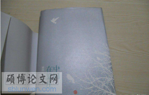 文学论文参考