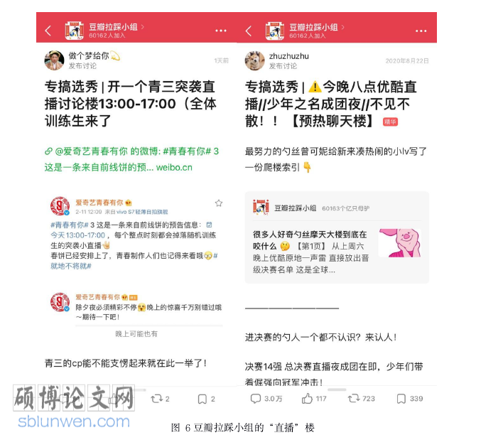 新闻媒体论文参考