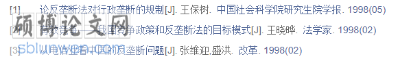 生活中的经济学论文摘要写什么