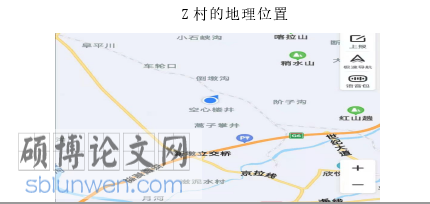 社会学论文怎么写