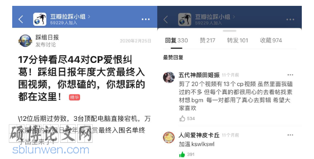 新闻媒体论文怎么写