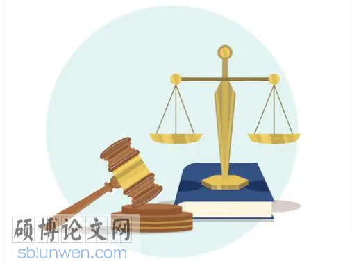 法律论文怎么写