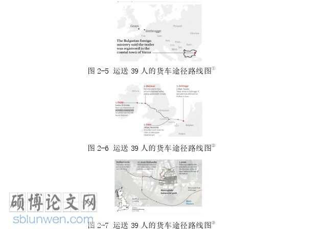 新闻媒体论文参考