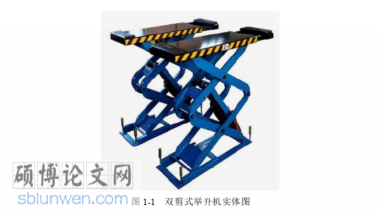工程硕士论文参考