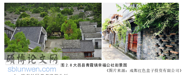 建筑论文怎么写