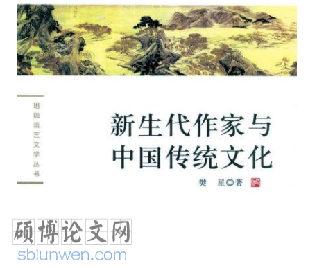 文学论文怎么写