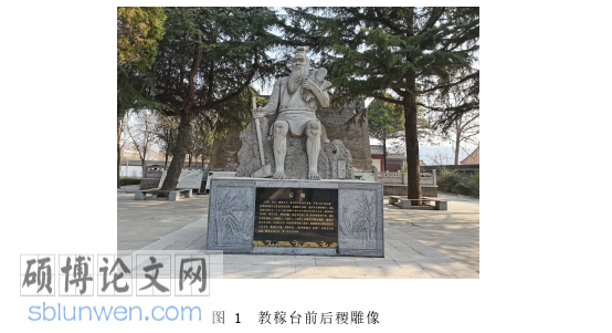 新闻媒体论文参考