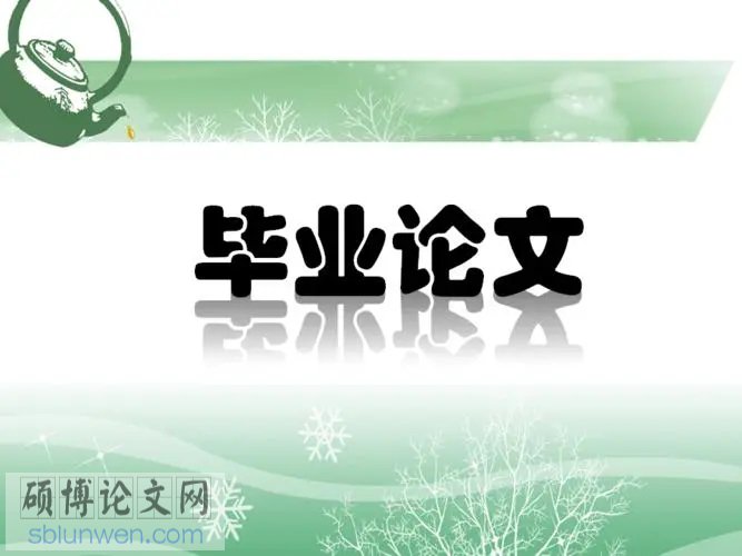 法学论文网站有哪些