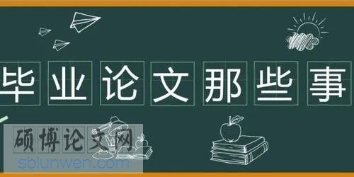 学术论文网站有哪些?网址是多少?【名师推荐】