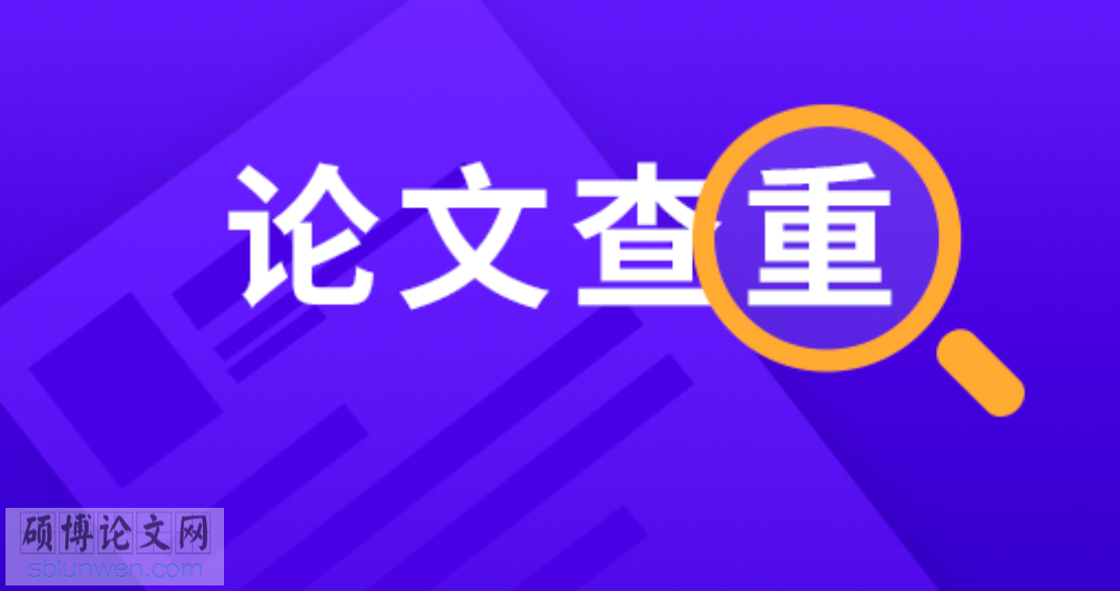 论文网站推荐
