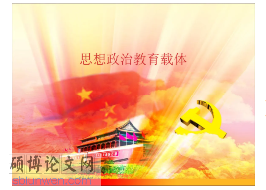 政治论文怎么写