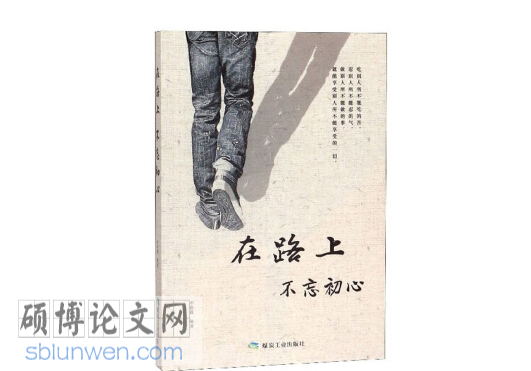文学论文怎么写