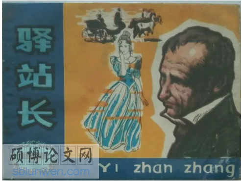 文学论文怎么写