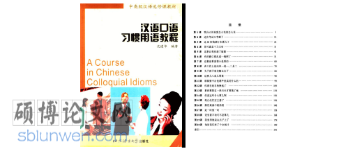 韩语论文参考