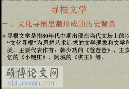 文学论文怎么写