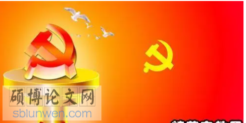 政治论文怎么写