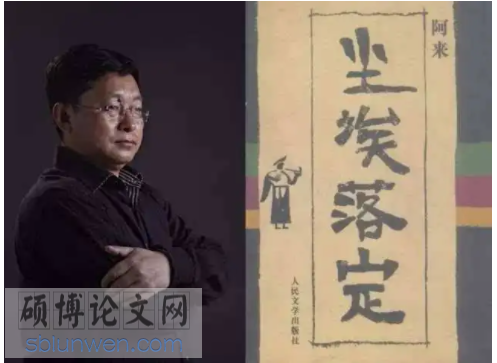 文学论文怎么写