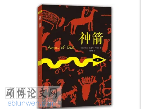 英语论文参考