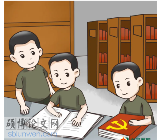政治论文怎么写