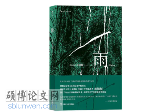 文学论文怎么写