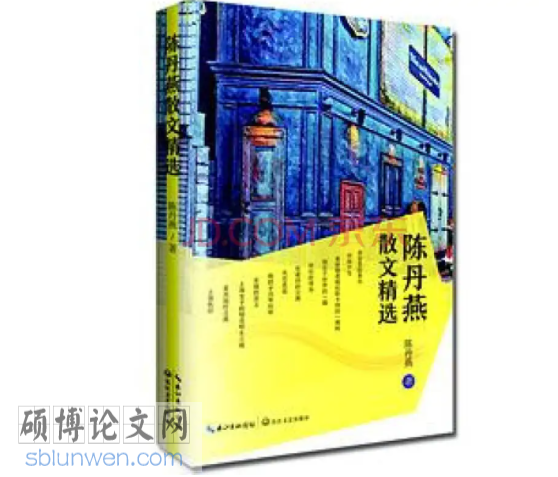 文学论文怎么写