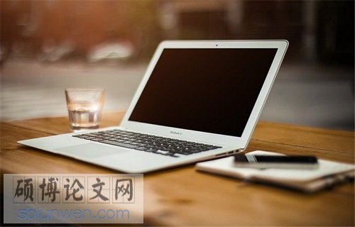 学前教育立法学位论文摘要