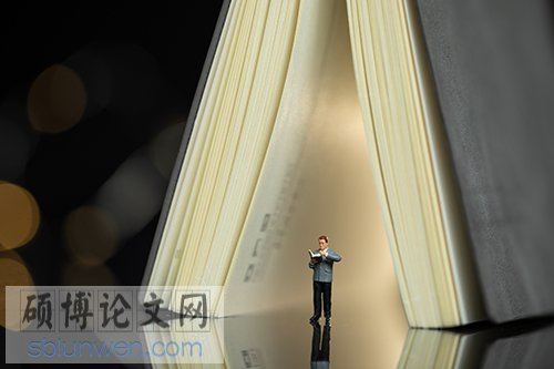学前教育政策硕士论文提纲范文